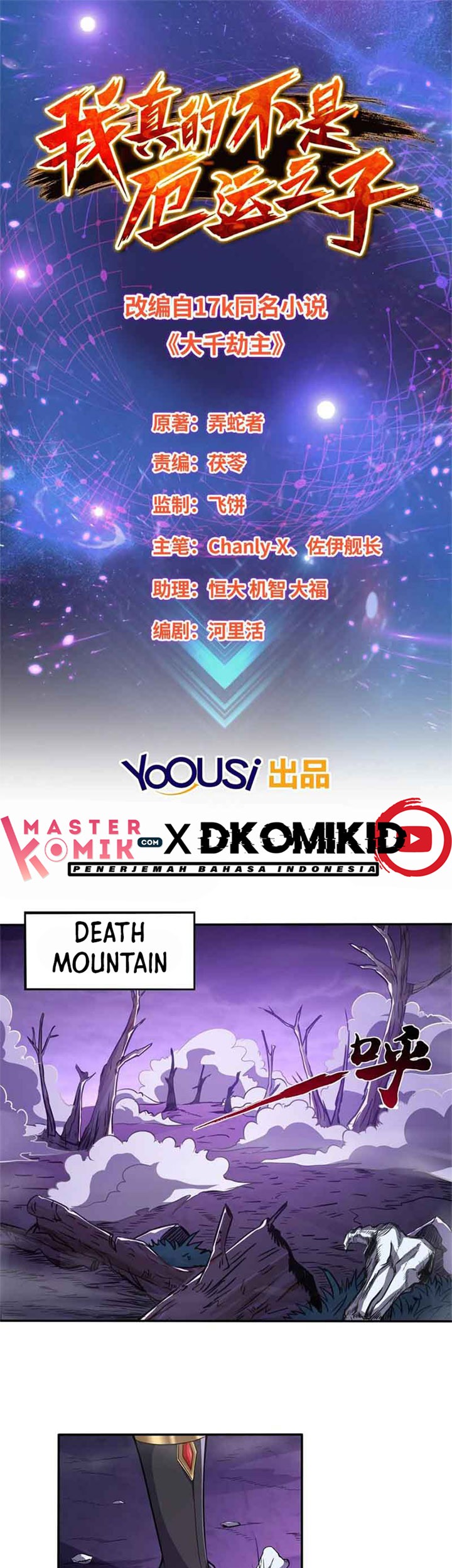 Baca  I Am Not a Son of Doom Chapter 37 Gambar 2