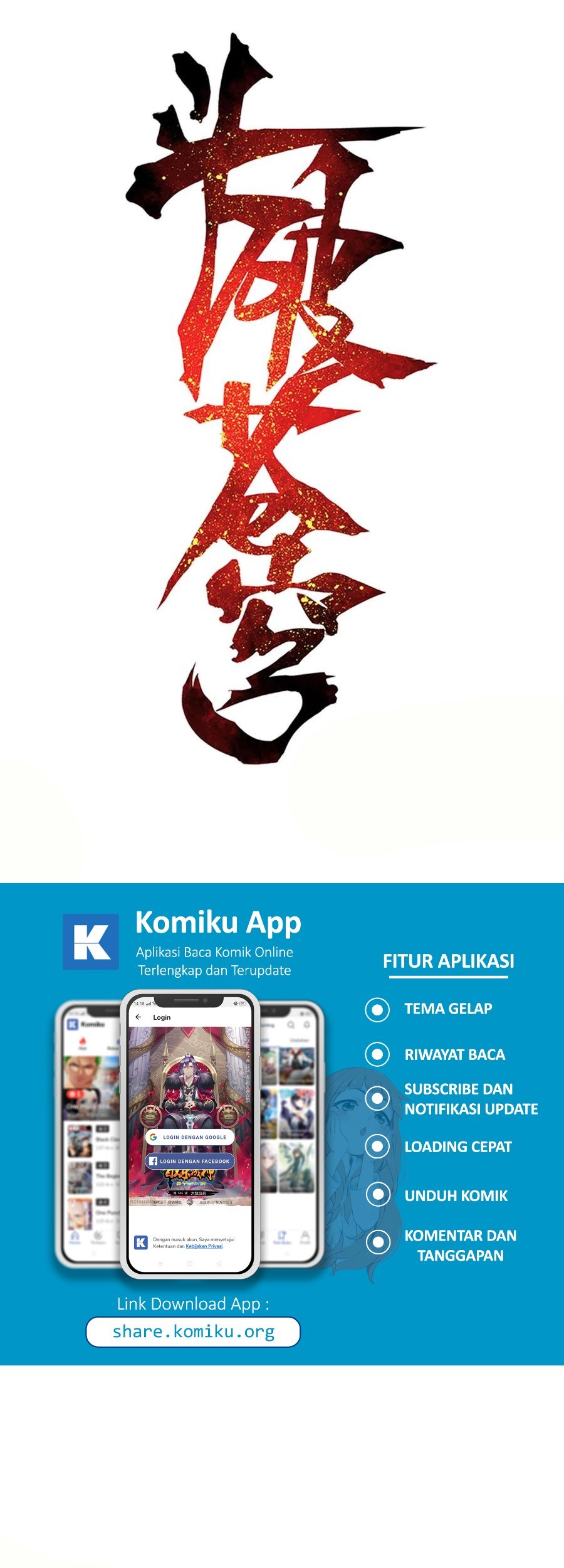 Baca Battle Through the Heavens Chapter 331 Gambar 2