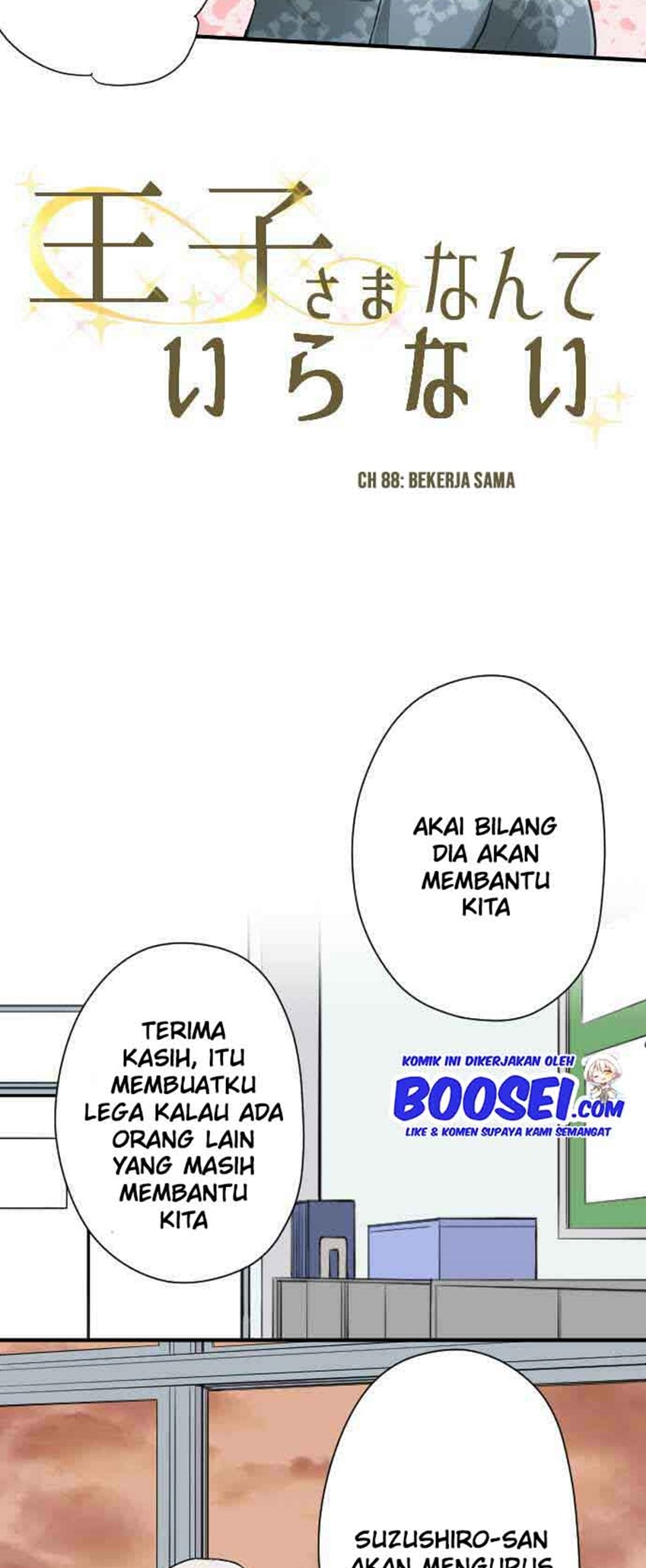 Ouji-sama Nante Iranai Chapter 88 Gambar 9