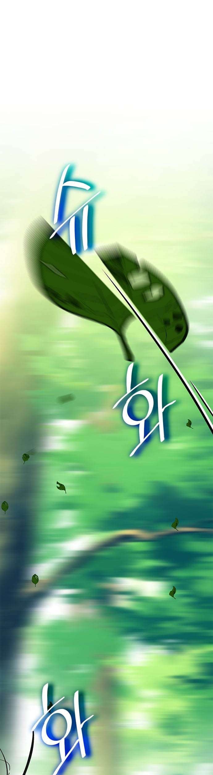 Baca Return to Player Chapter 32 Gambar 2