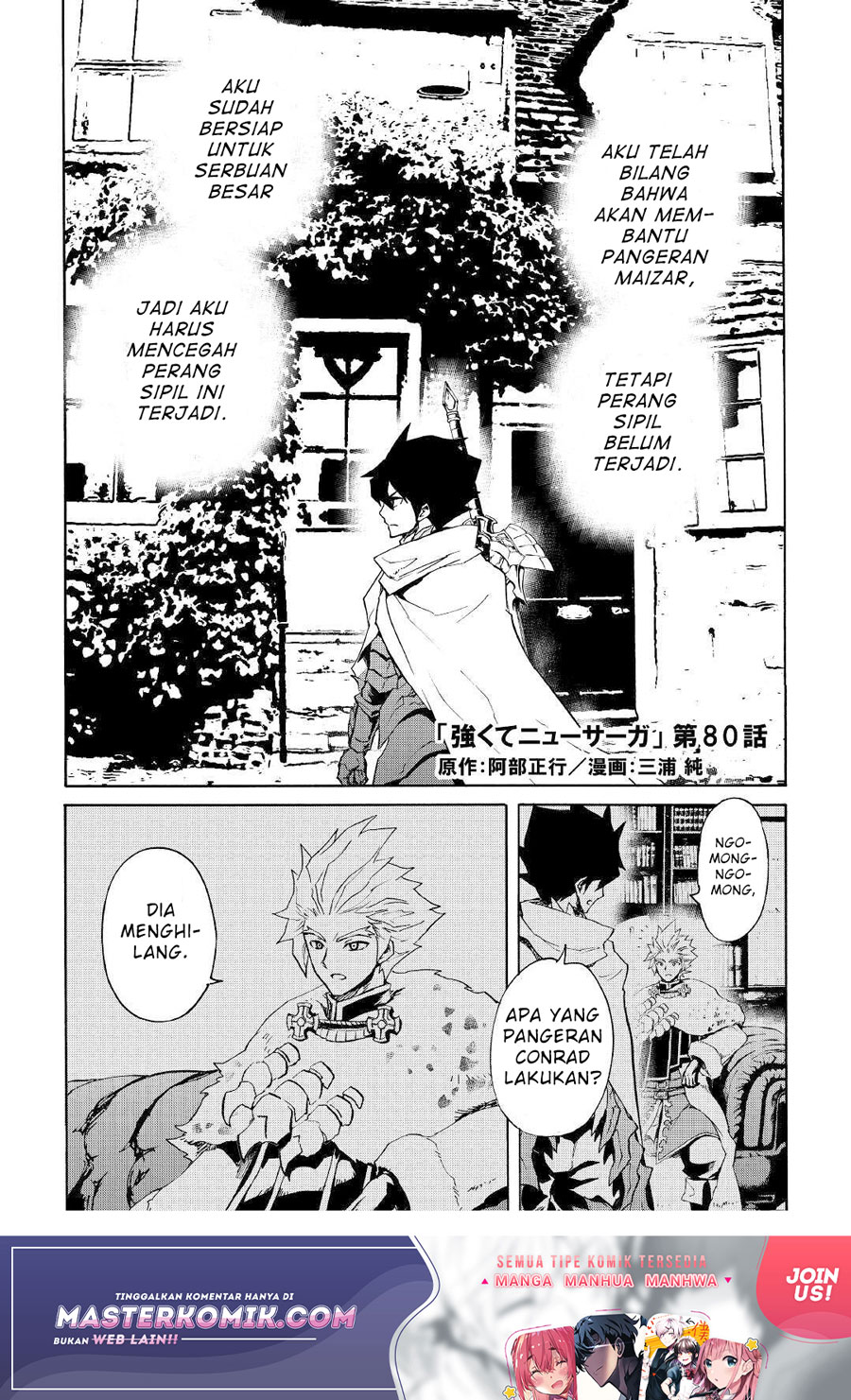 Baca Manga Tsuyokute New Saga Chapter 80 Gambar 2