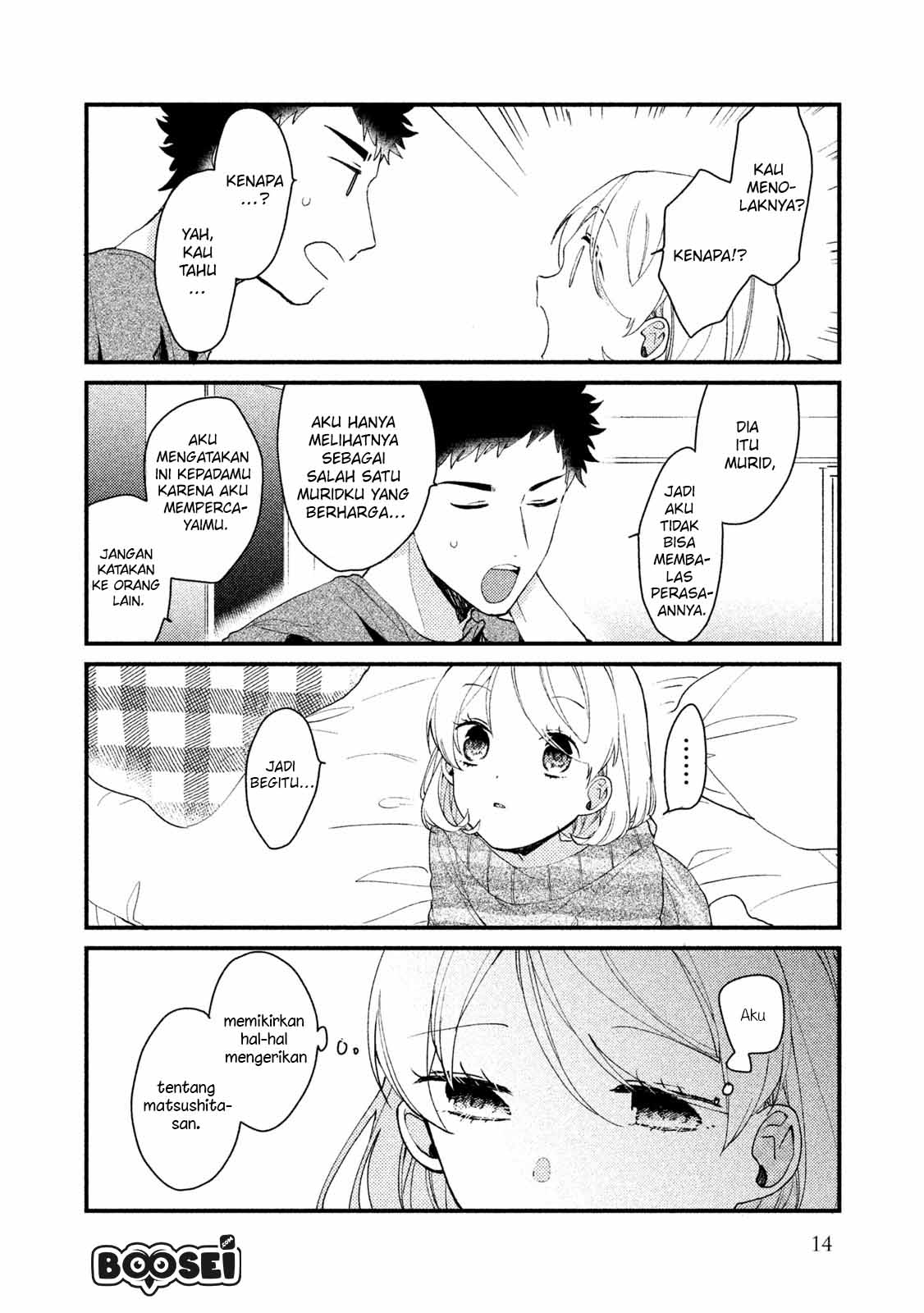 Zense Coupling Chapter 32 Gambar 16