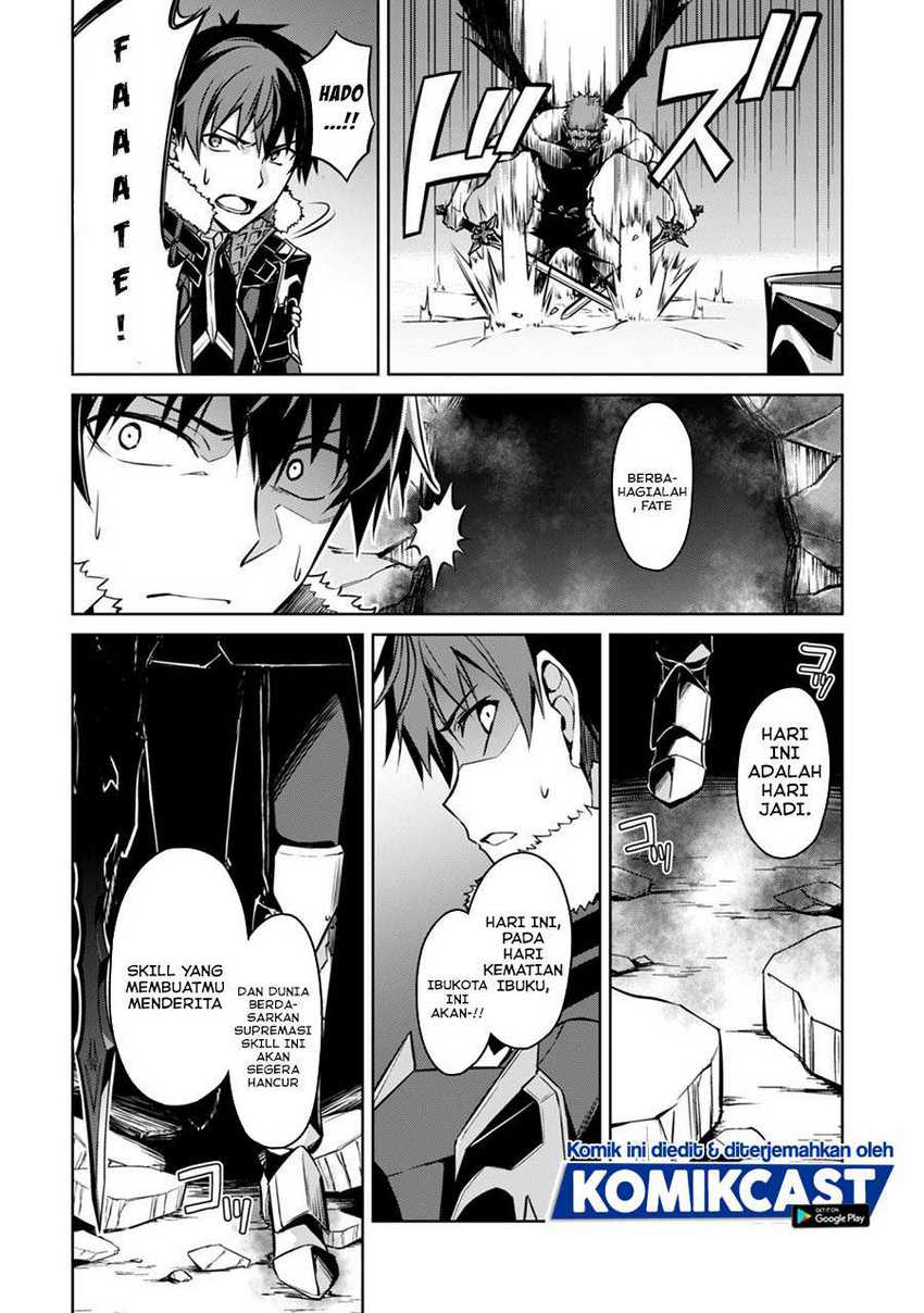 Berserk of Gluttony Chapter 34 Gambar 29