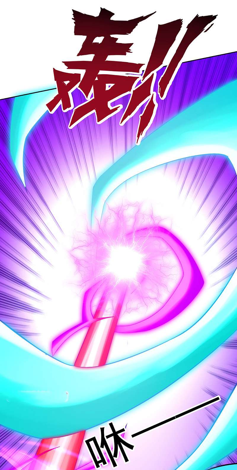 First Class Family Chapter 189 Gambar 4