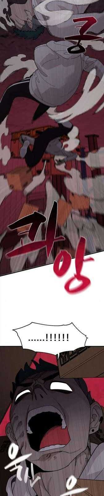 Psycho Revenge Chapter 19 Gambar 9