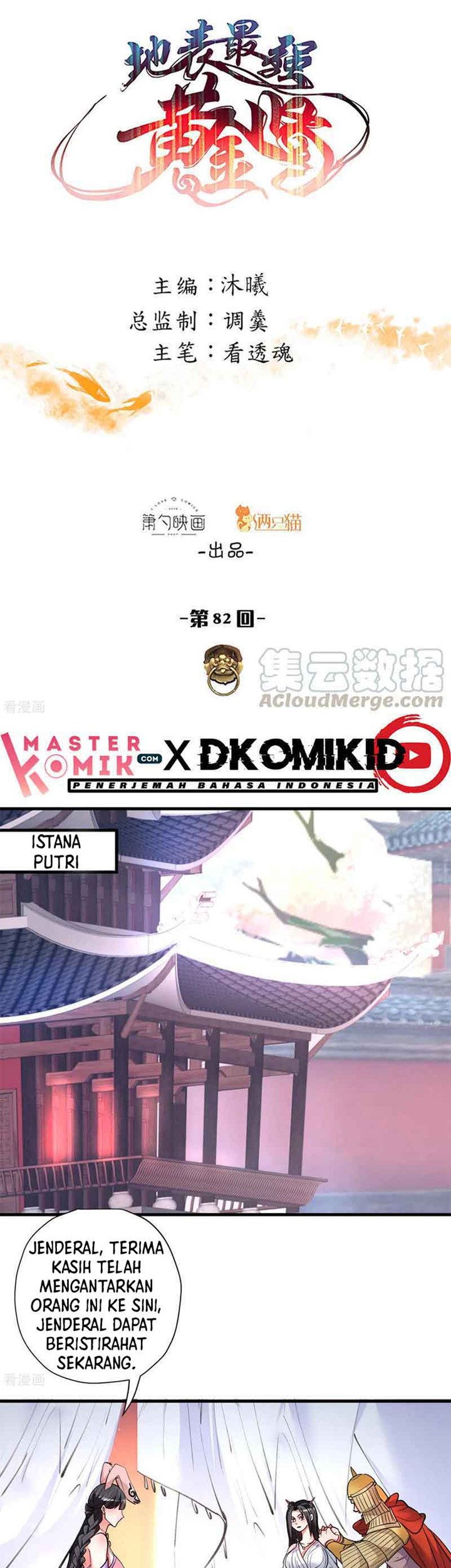 Baca  The Strongest Golden Kidney System Chapter 82 Gambar 2