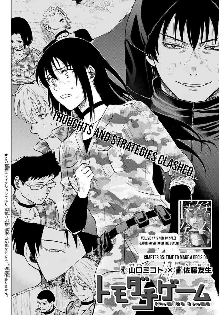 Tomodachi Game Chapter 85 Gambar 5