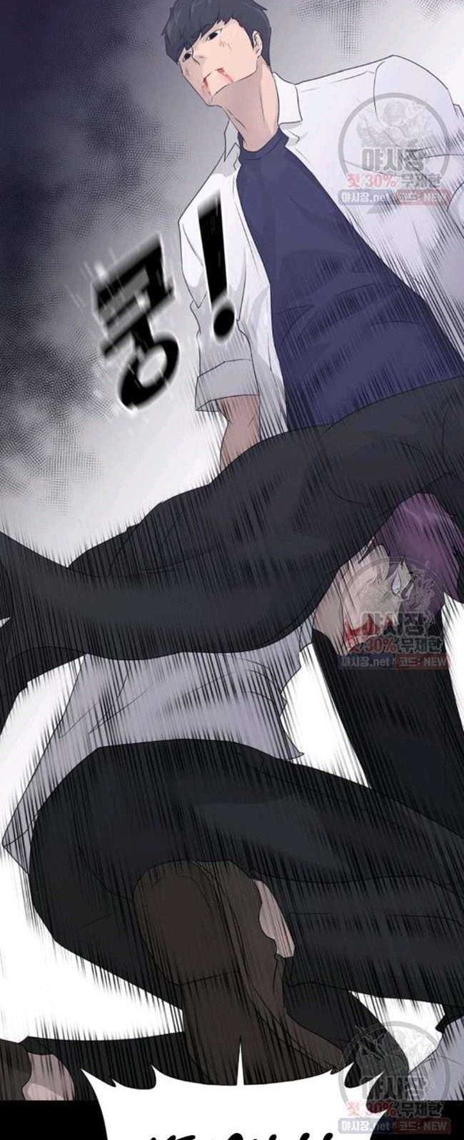 Trigger Chapter 66 Gambar 33