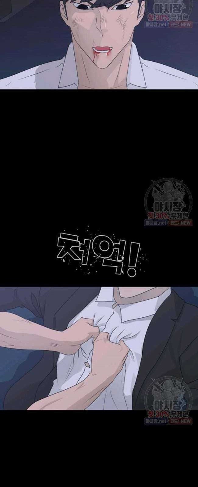 Trigger Chapter 66 Gambar 41