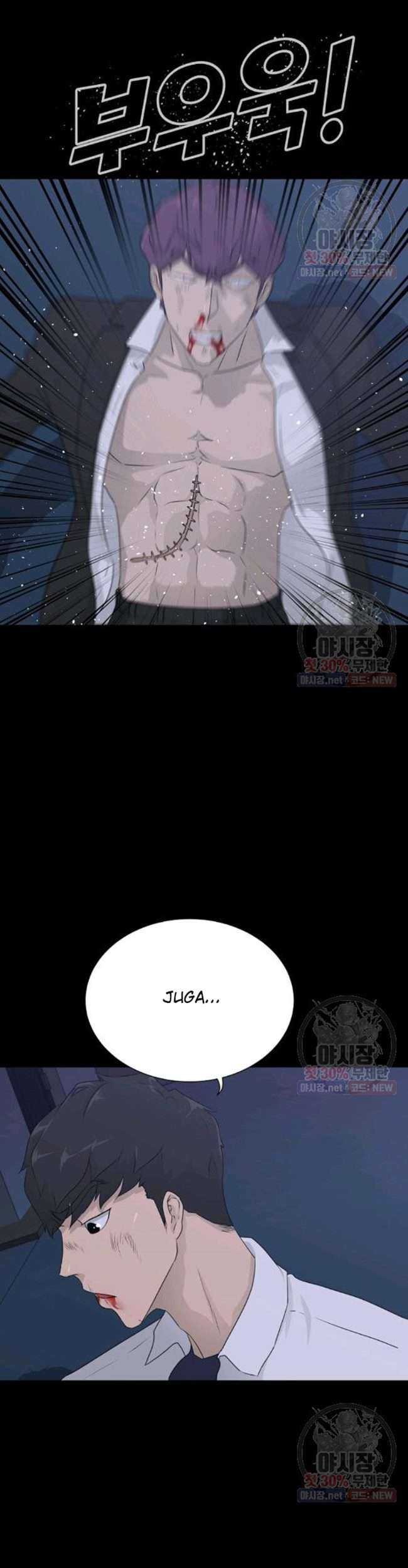Trigger Chapter 66 Gambar 42