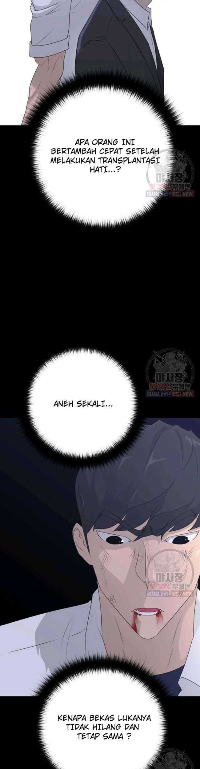 Trigger Chapter 66 Gambar 46