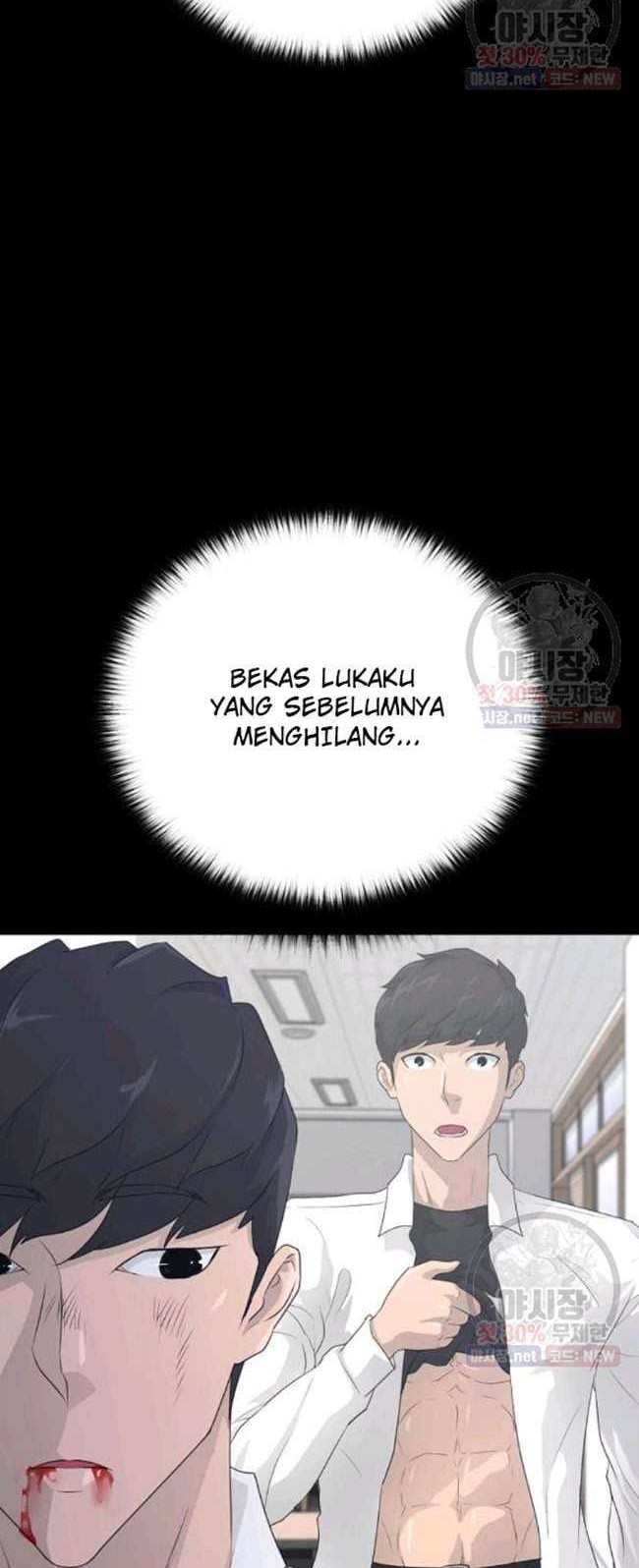Trigger Chapter 66 Gambar 47