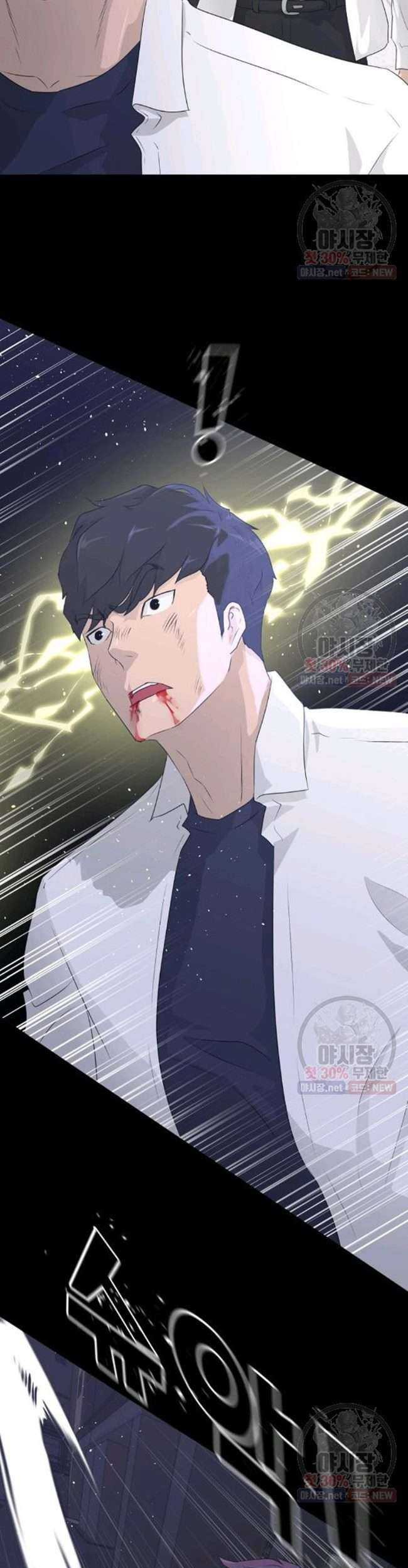 Trigger Chapter 66 Gambar 48