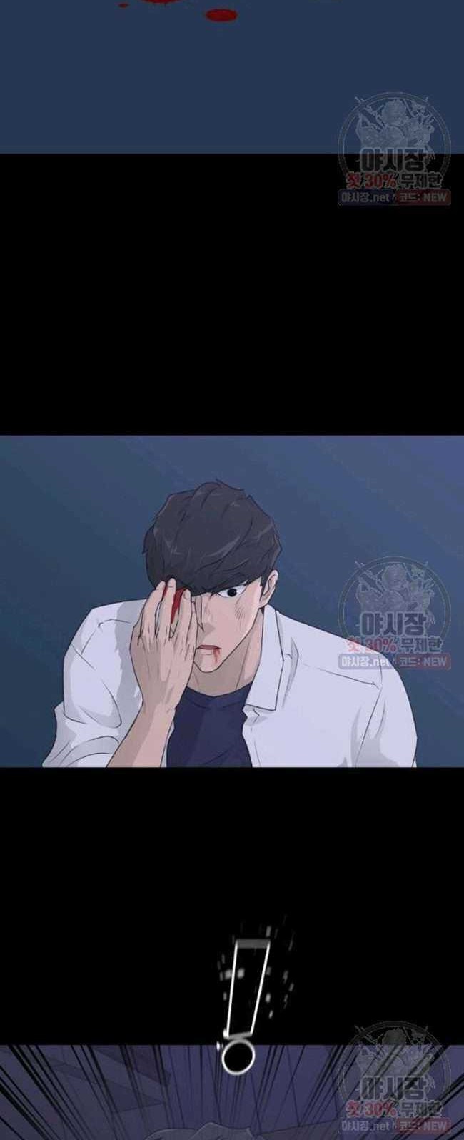 Trigger Chapter 66 Gambar 51