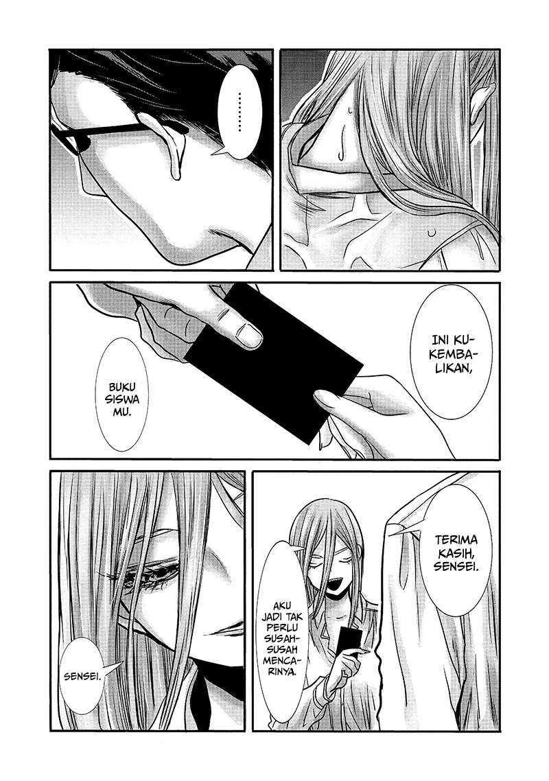Joshikousei to Seishokusha-san Chapter 12 Gambar 14