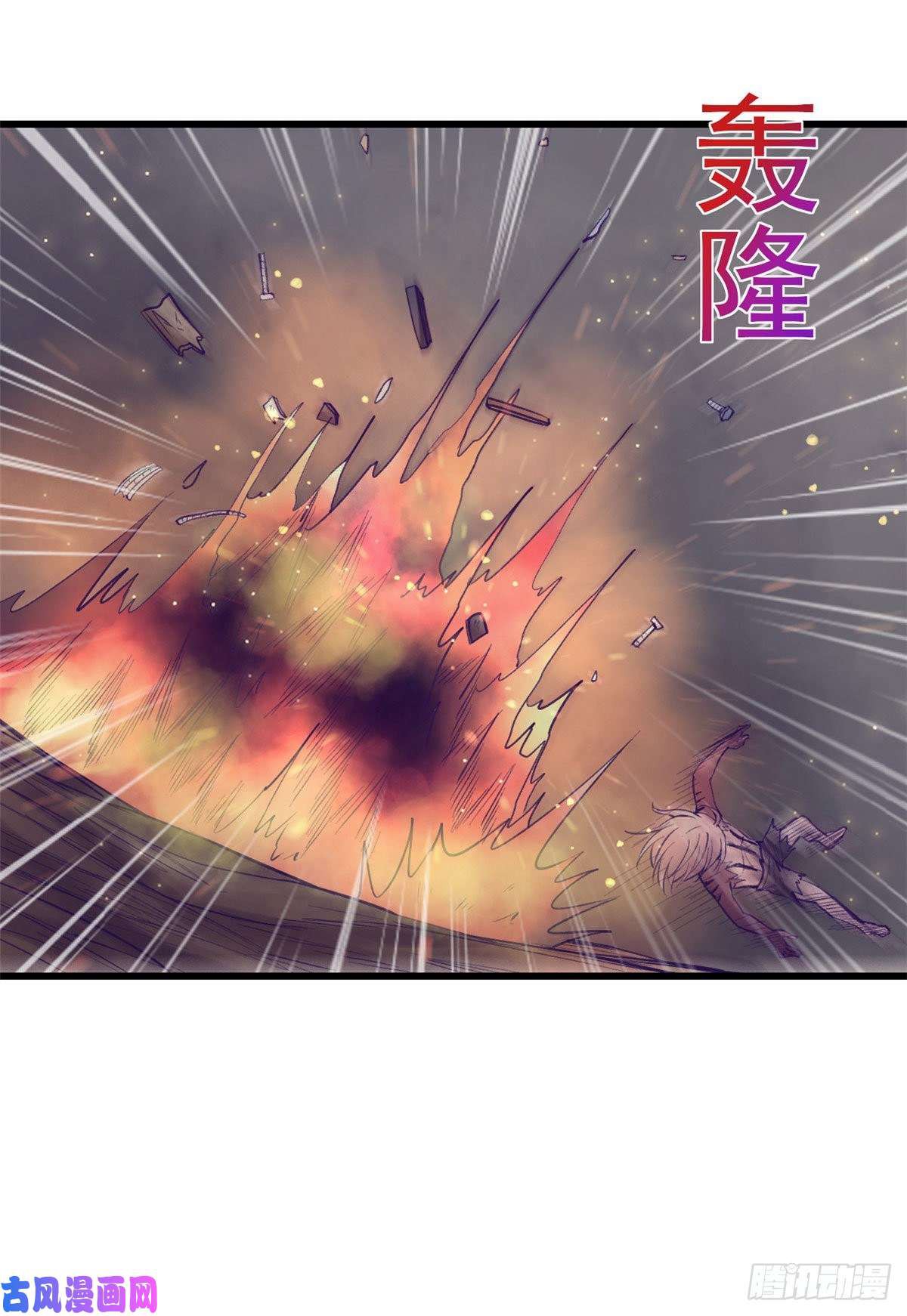 My Exclusive Dream World Adventures Chapter 53 Gambar 31