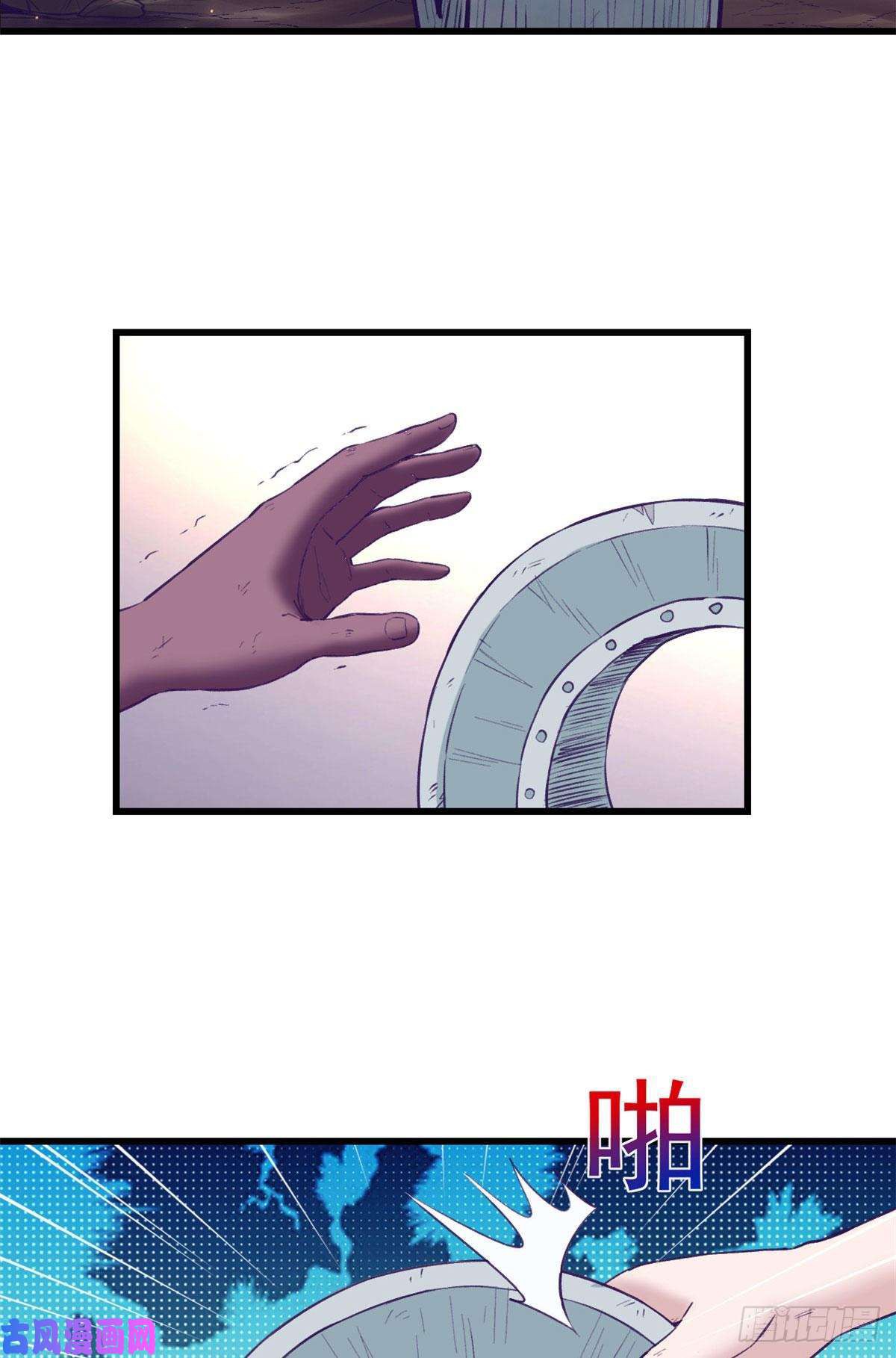 My Exclusive Dream World Adventures Chapter 53 Gambar 34