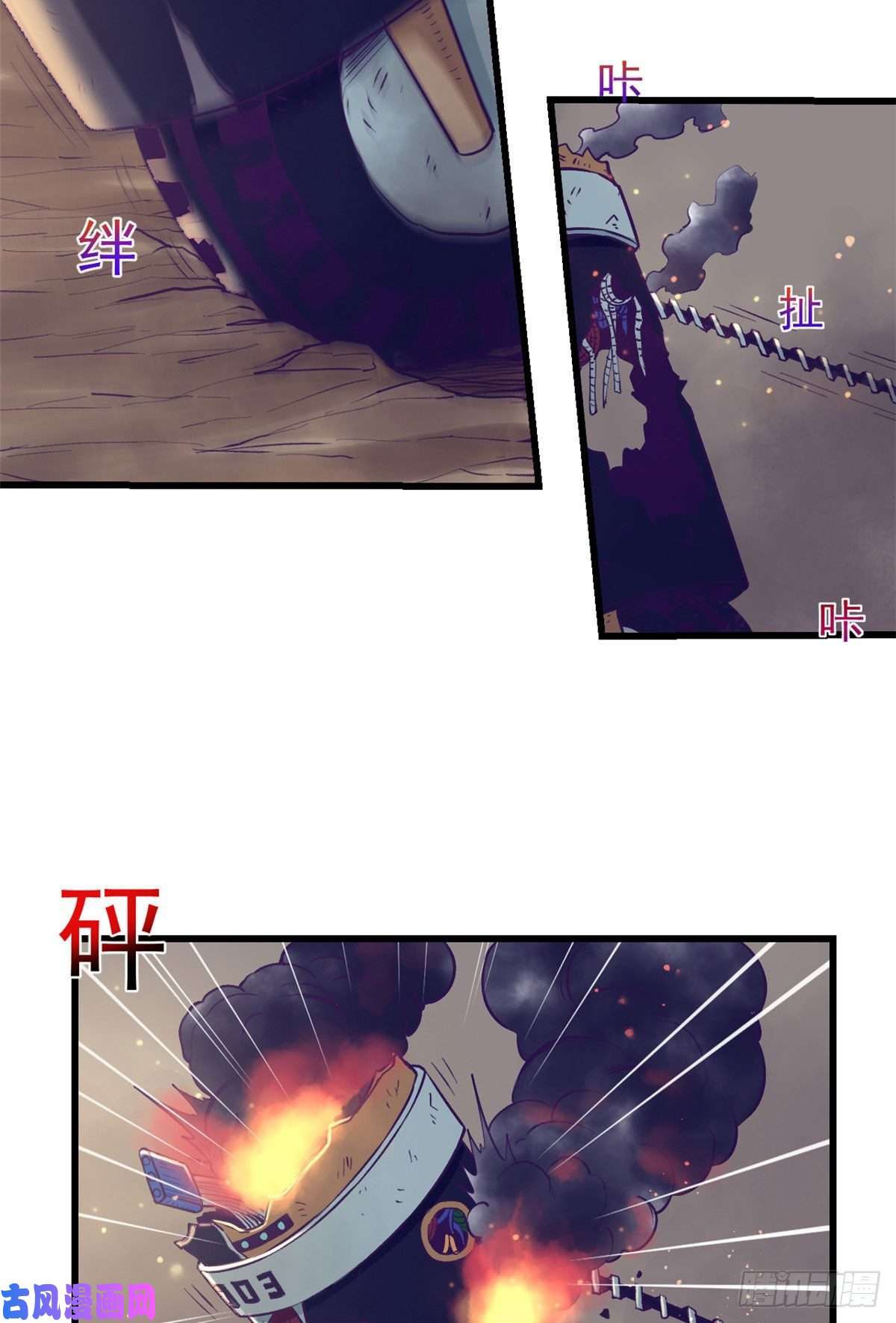 My Exclusive Dream World Adventures Chapter 53 Gambar 8