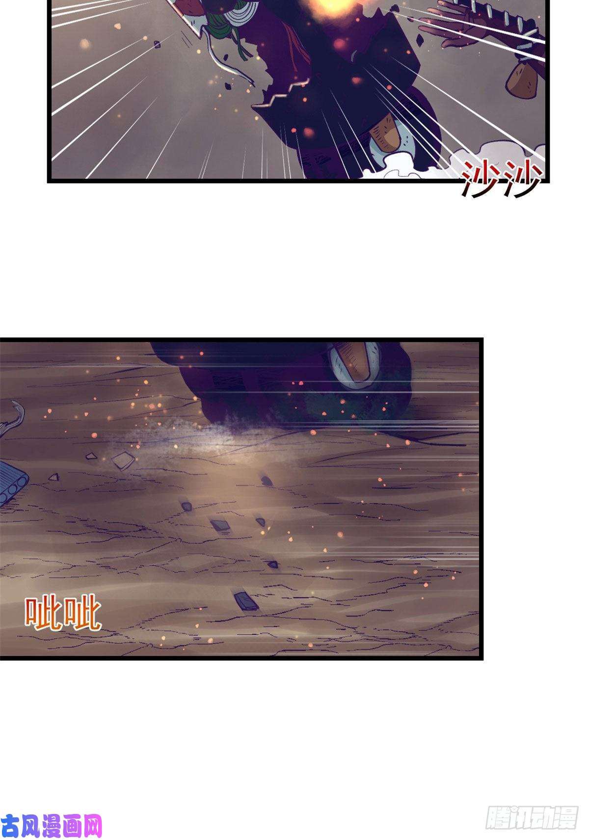 My Exclusive Dream World Adventures Chapter 53 Gambar 9