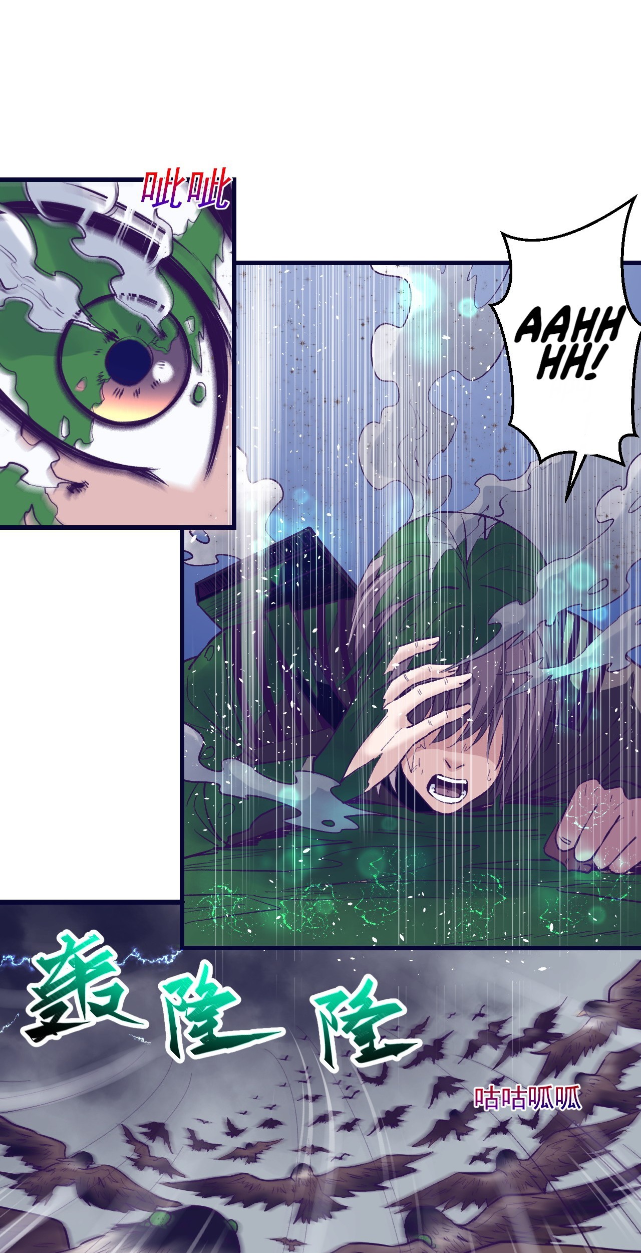 My Exclusive Dream World Adventures Chapter 52 Gambar 18