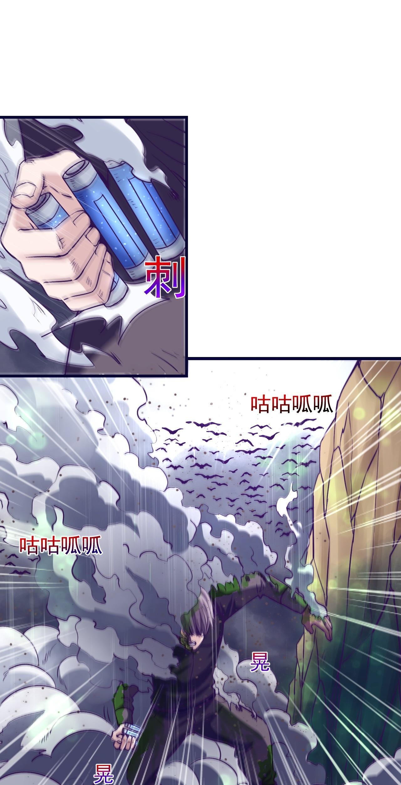 My Exclusive Dream World Adventures Chapter 52 Gambar 20