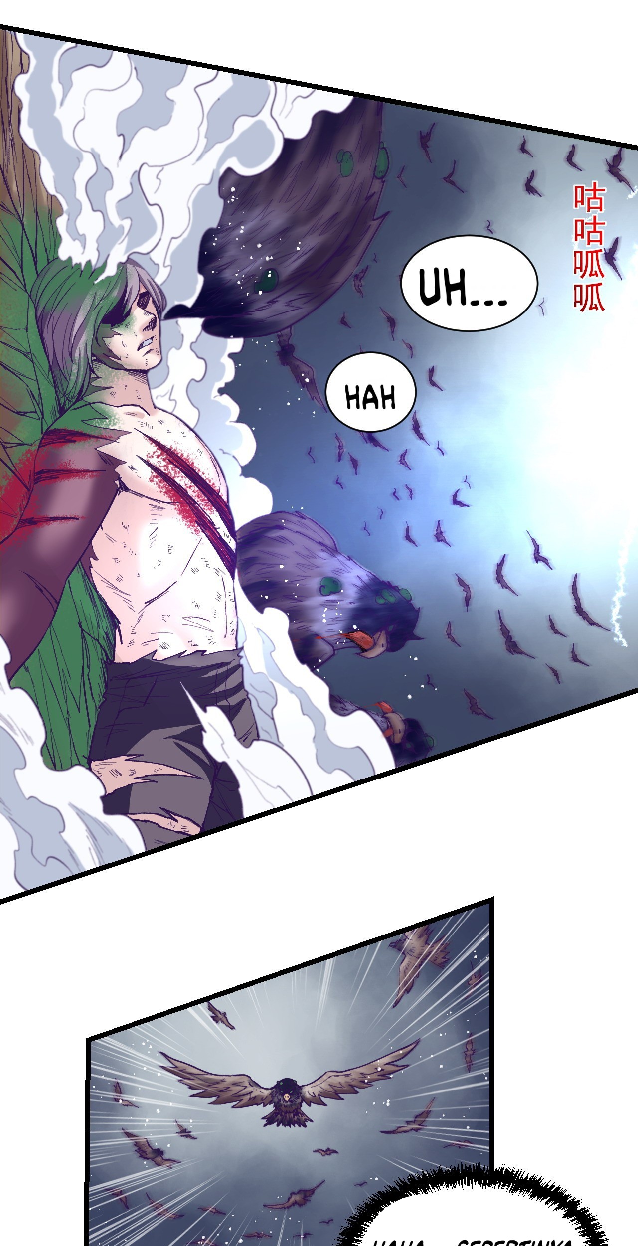 My Exclusive Dream World Adventures Chapter 52 Gambar 31