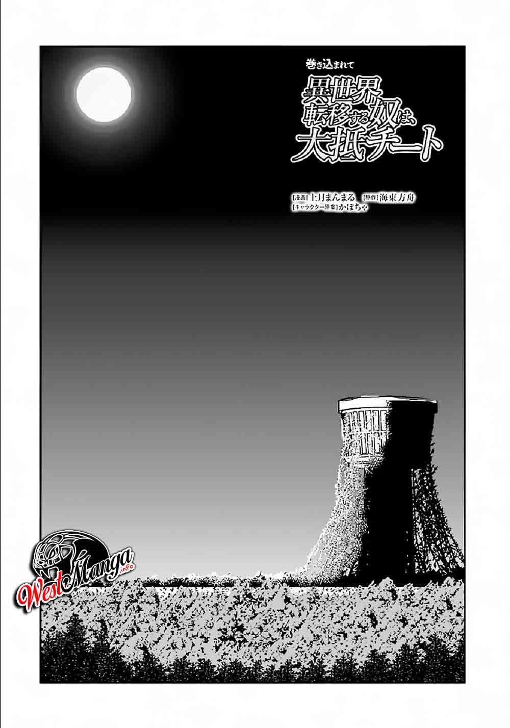 Baca  Makikomarete Isekai Teni suru Yatsu wa, Taitei Cheat Chapter 33 Gambar 2