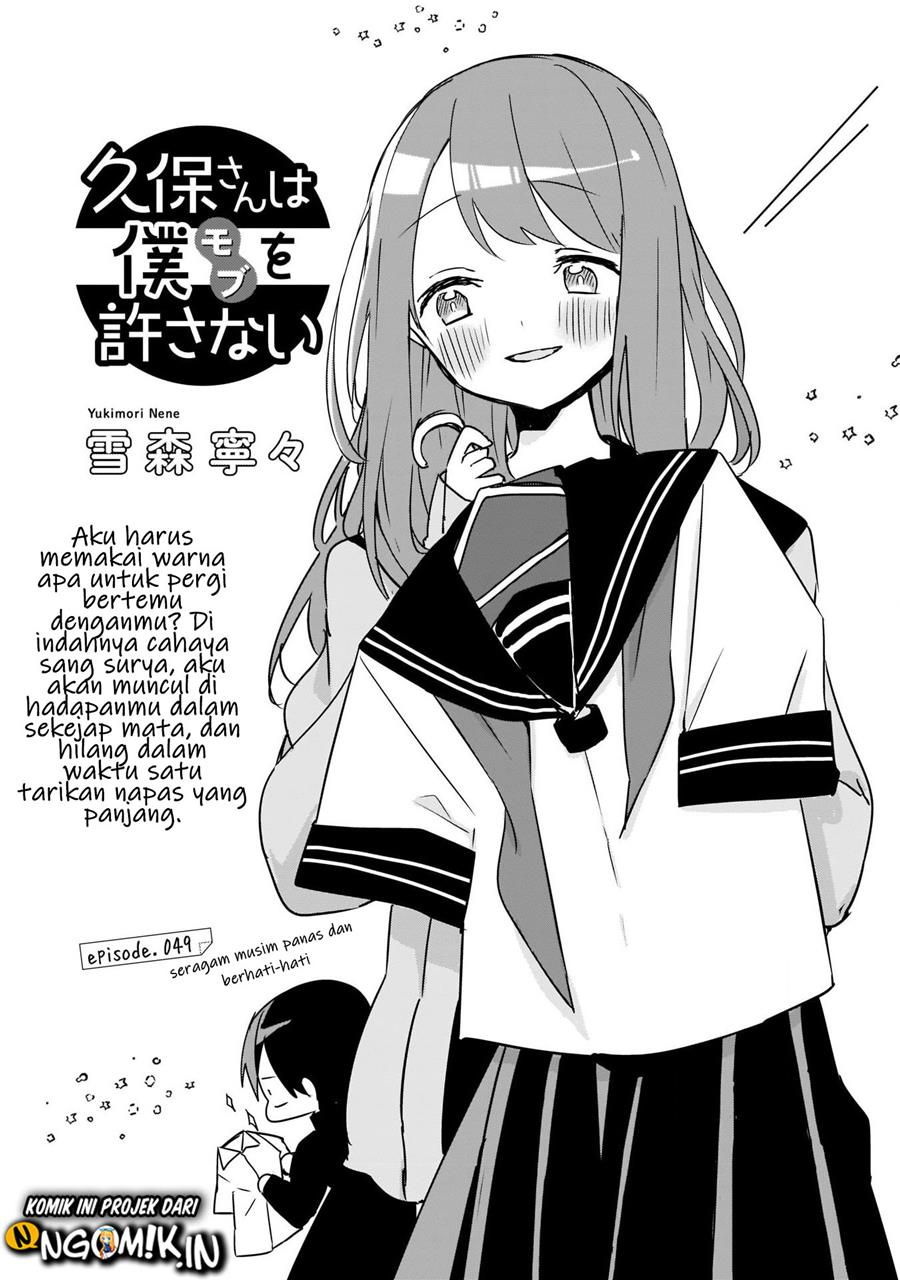 Baca Kubo-san wa Boku (Mobu) wo Yurusanai Chapter 49 Gambar 2