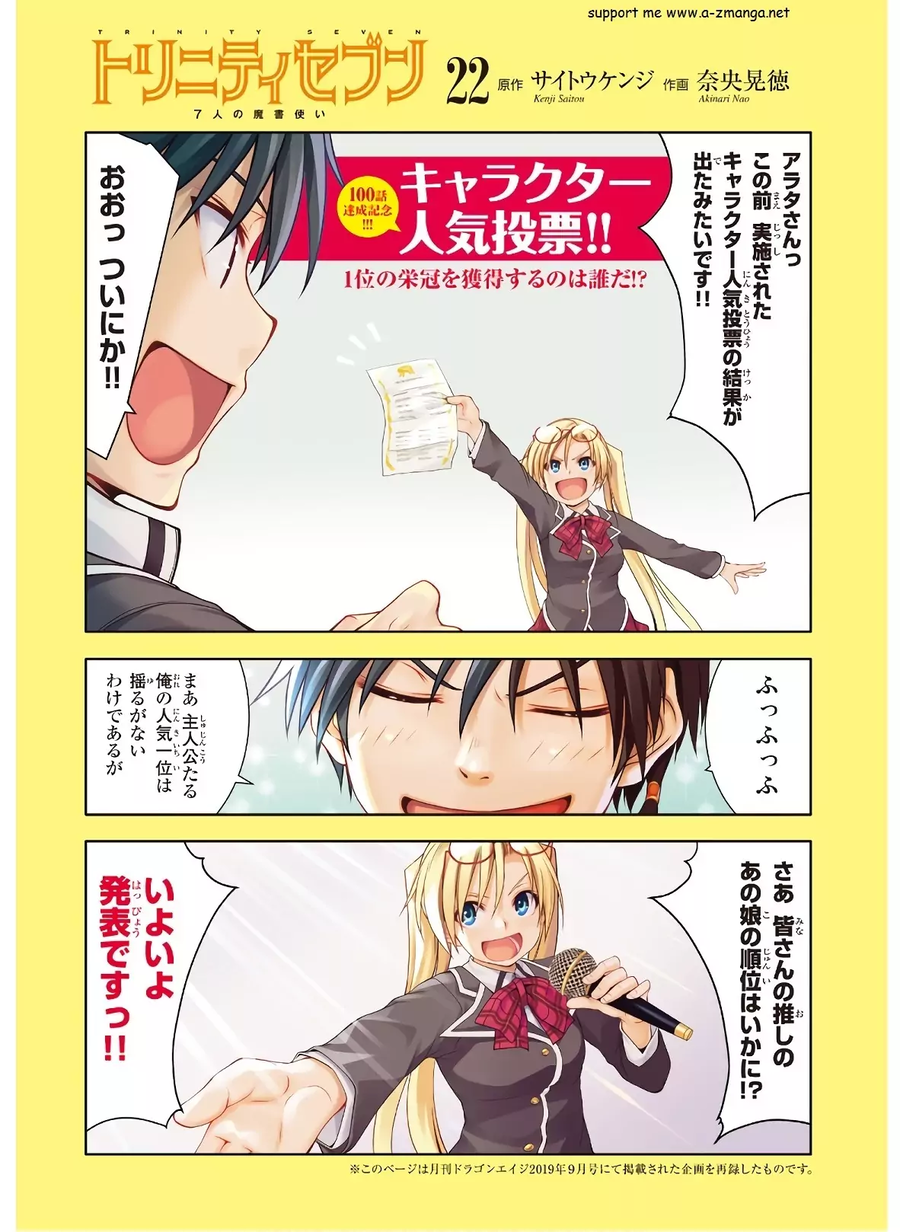 Trinity Seven Chapter 97 Gambar 4