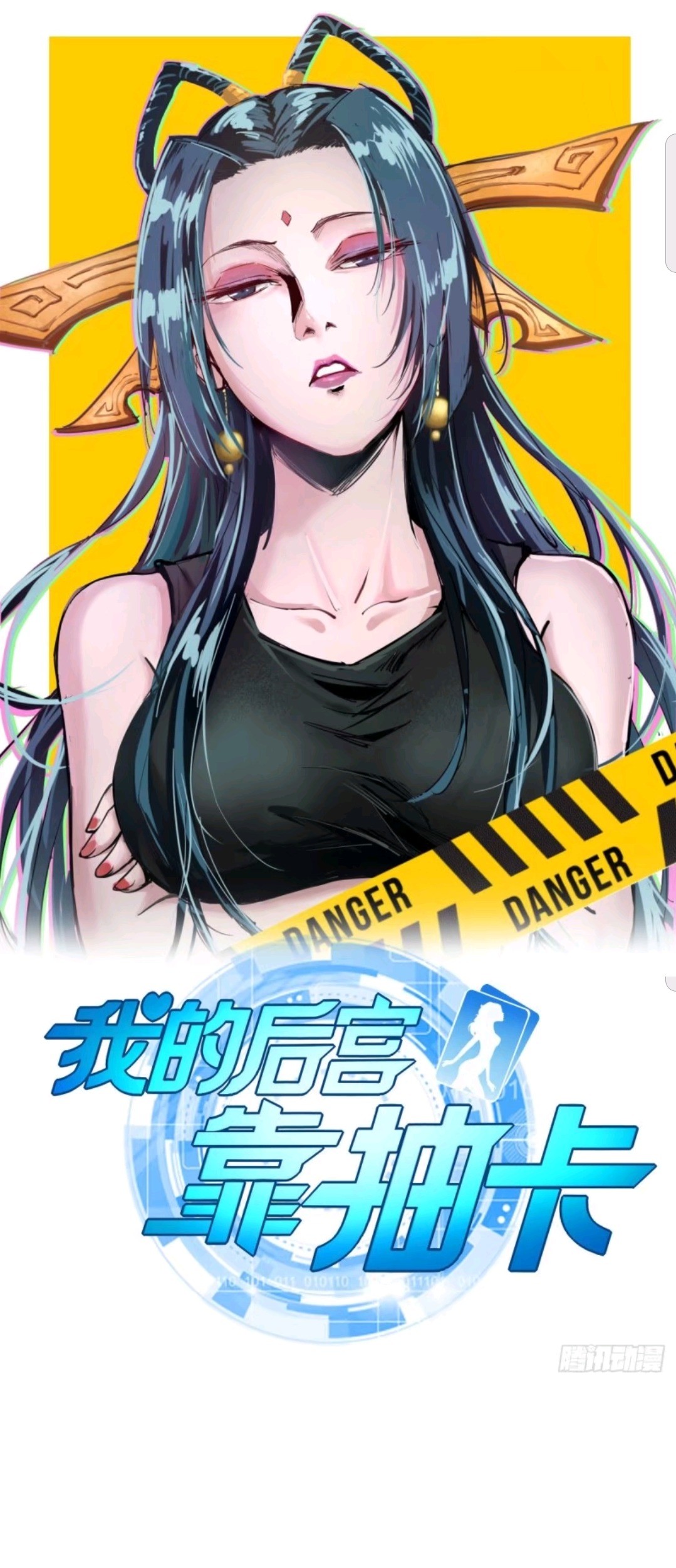 Baca  My Harem Depend on Drawing Chapter 37 Gambar 2