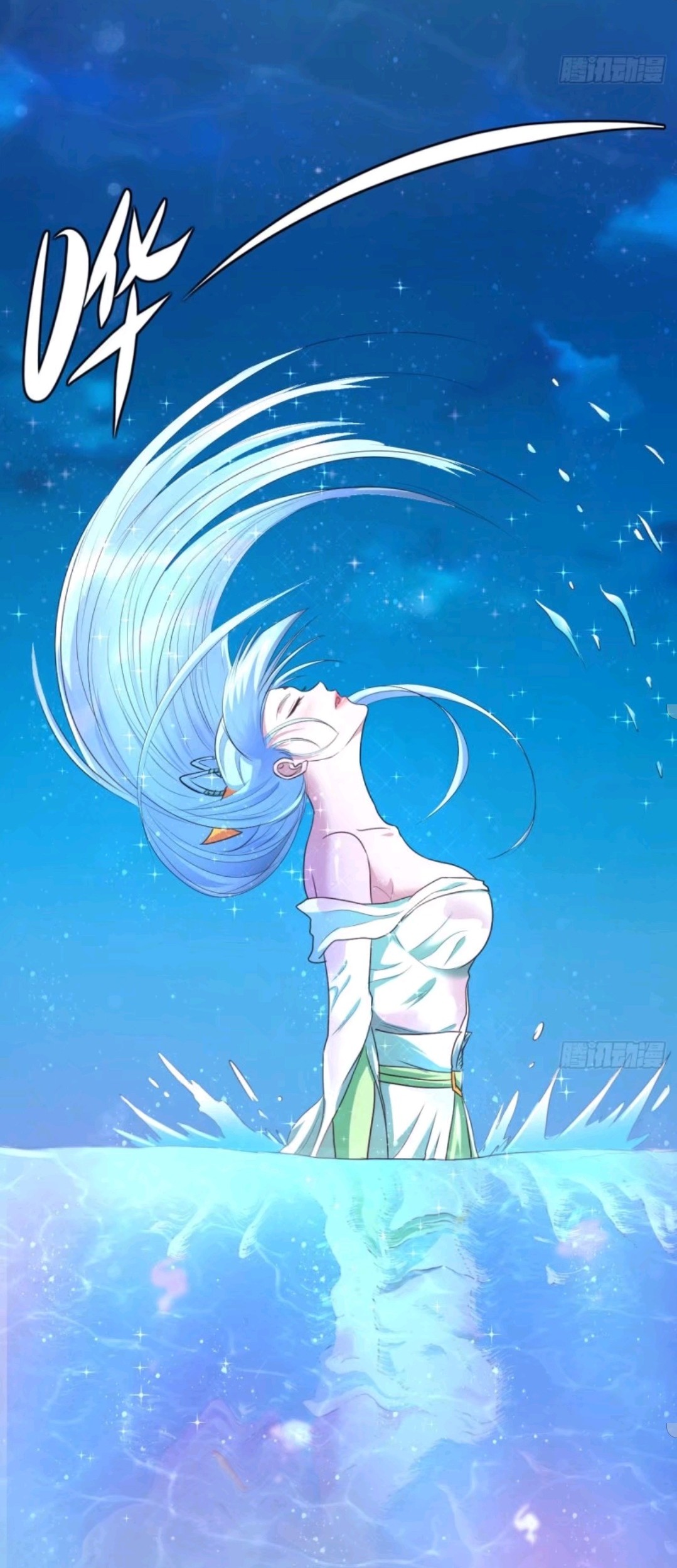 My Harem Depend on Drawing Chapter 37 Gambar 10