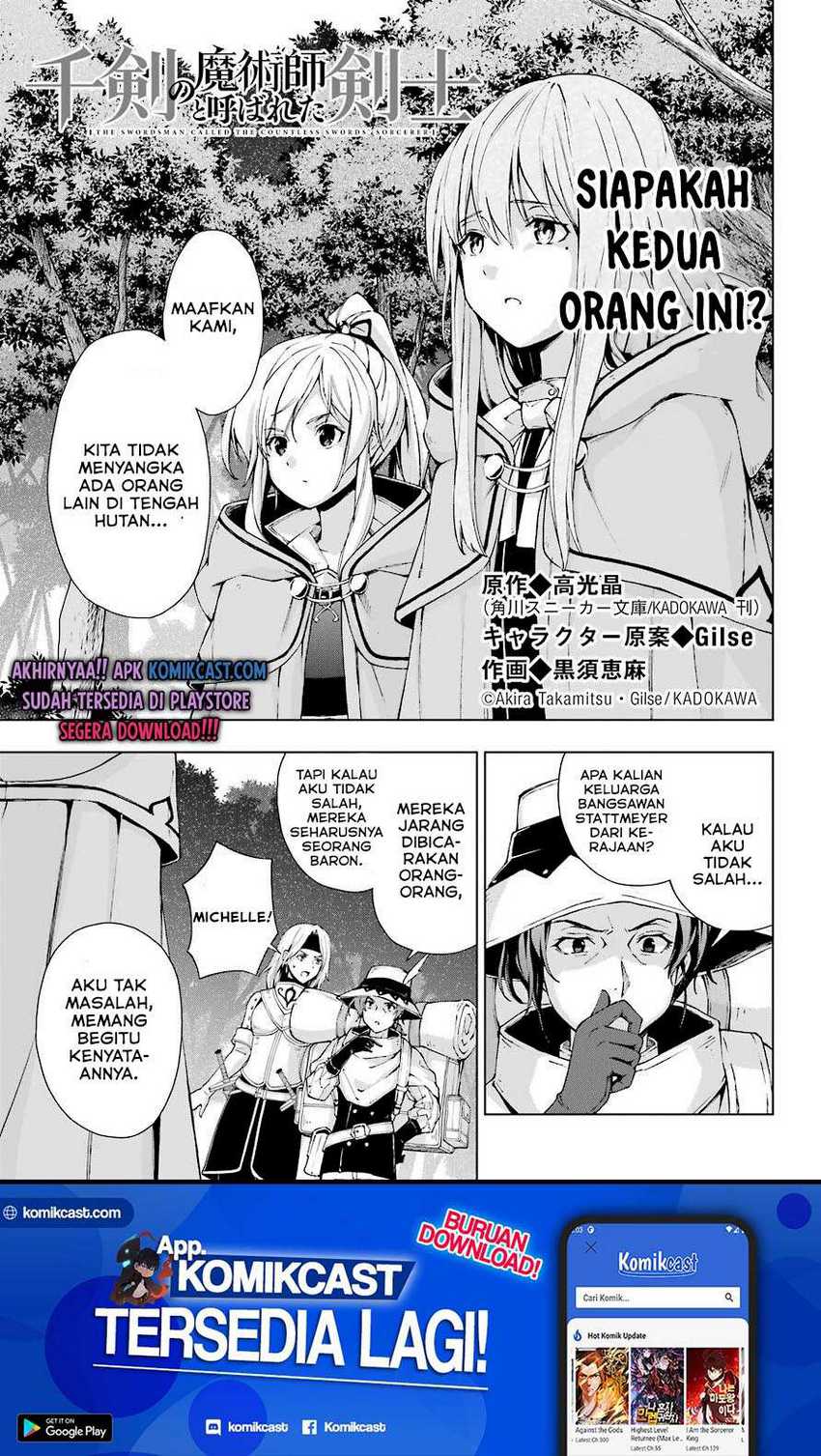 Baca The Swordsman Called the Countless Swords Sorcerer Chapter 22 Gambar 2
