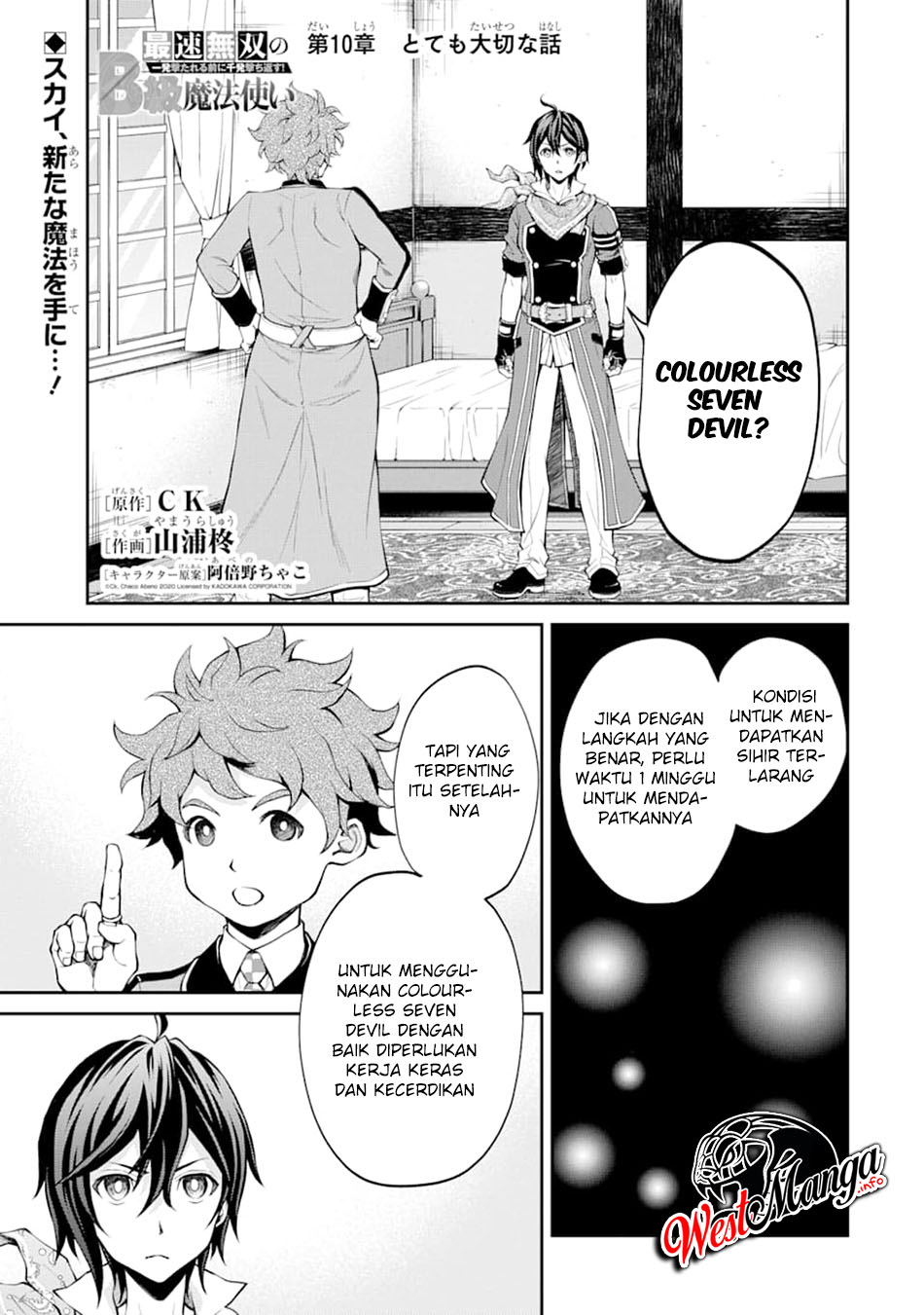 Baca  Saisoku Musou No B-kyuu Mahou Tsukai: Ippatsu Utareru Mae Ni Senpatsu Uchikaesu! Chapter 10 Gambar 2