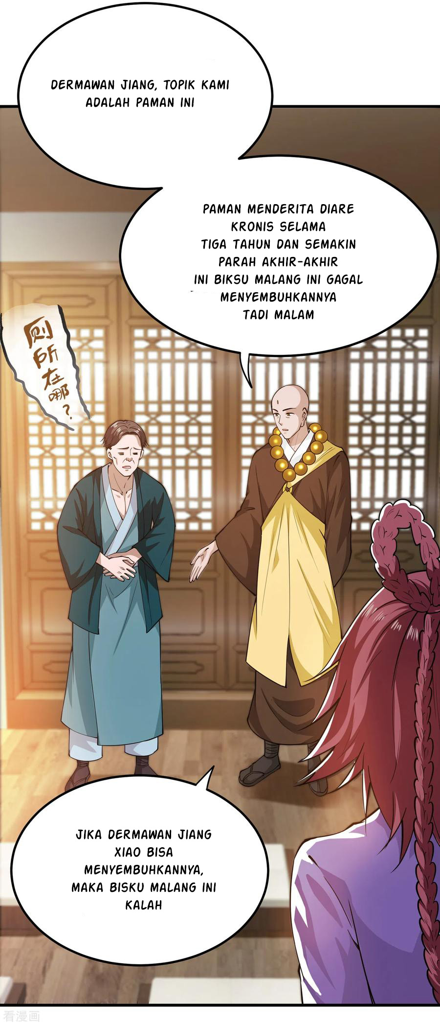 Strongest Divine Doctor Mixed City Chapter 166 Gambar 7