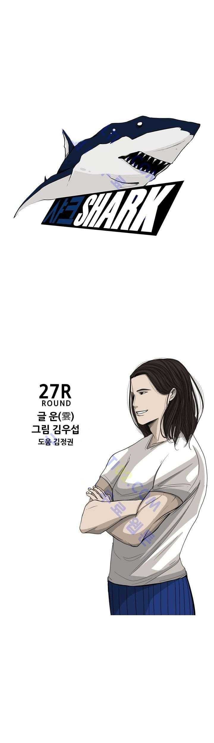 Baca Shark Chapter 27 Gambar 2