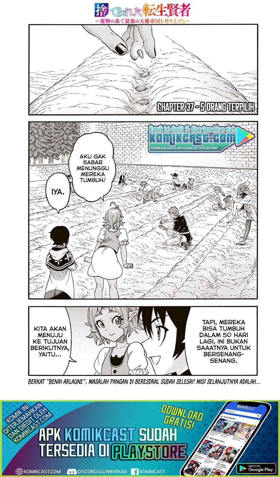 Baca Komik Suterareta Tensei Kenja ~Mamono no Mori de Saikyou no dai ma Teikoku o Tsukuriageru~ Chapter 37 Gambar 1
