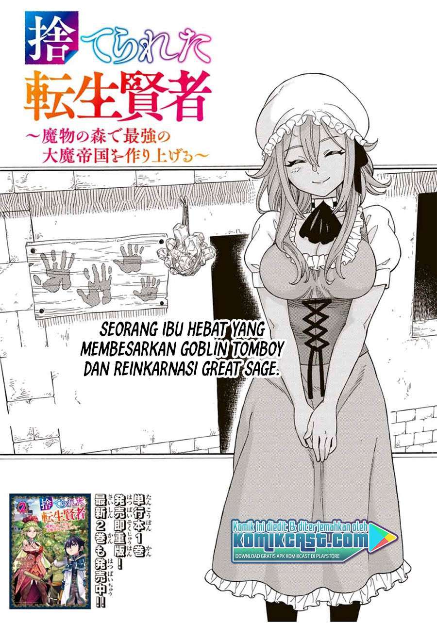 Baca Suterareta Tensei Kenja ~Mamono no Mori de Saikyou no dai ma Teikoku o Tsukuriageru~ Chapter 37 Gambar 2