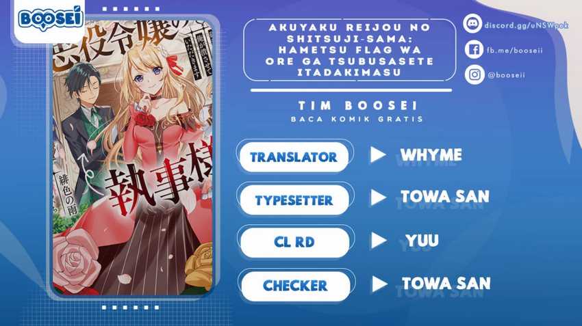 Akuyaku Reijou no Shitsuji-sama Hametsu Flag wa Ore ga Tsubusasete itadakimasu Chapter 8 1