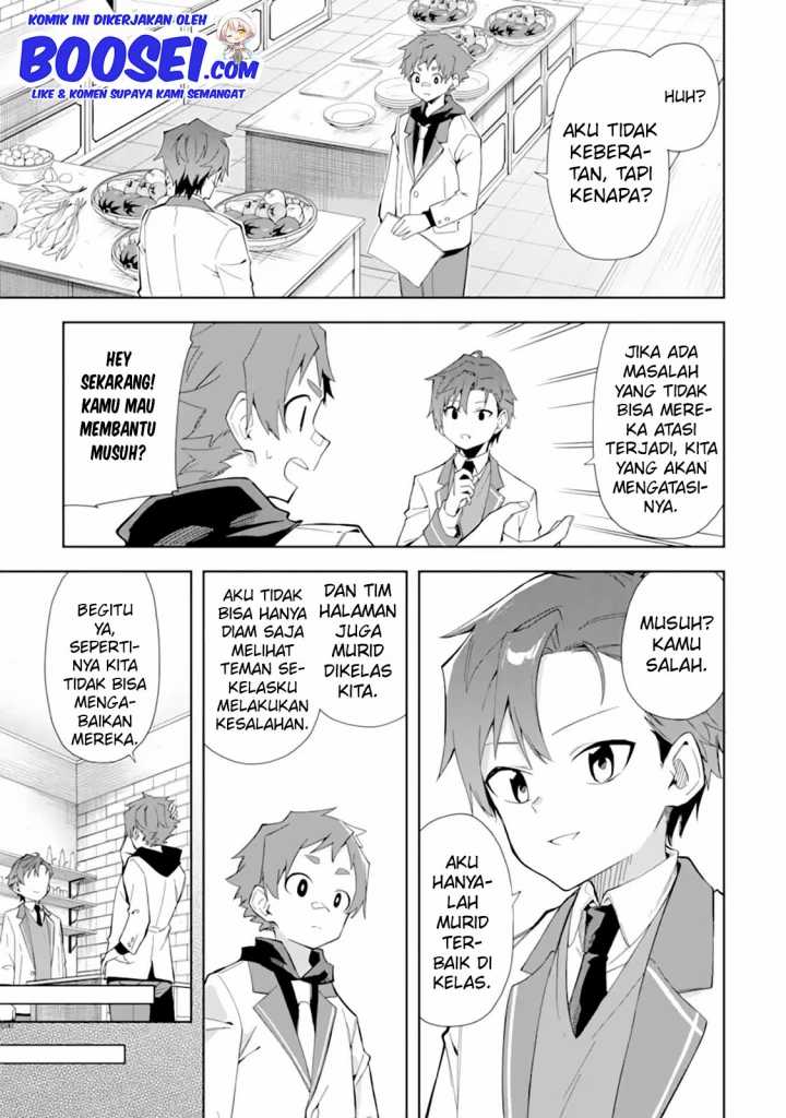 Akuyaku Reijou no Shitsuji-sama Hametsu Flag wa Ore ga Tsubusasete itadakimasu Chapter 8 15