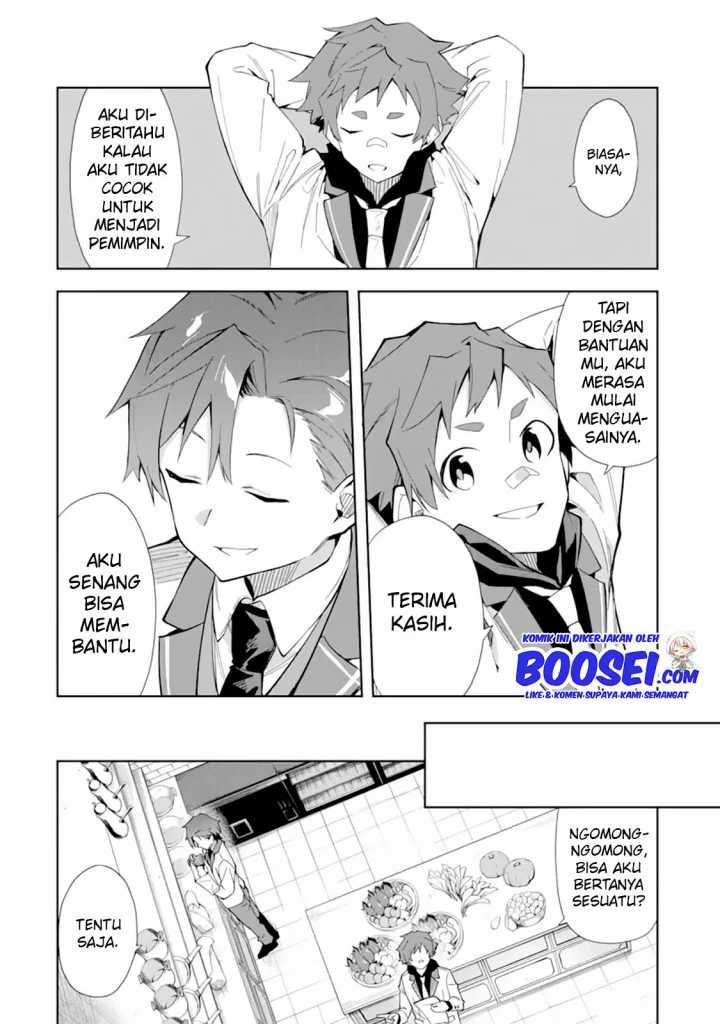 Akuyaku Reijou no Shitsuji-sama Hametsu Flag wa Ore ga Tsubusasete itadakimasu Chapter 8 8