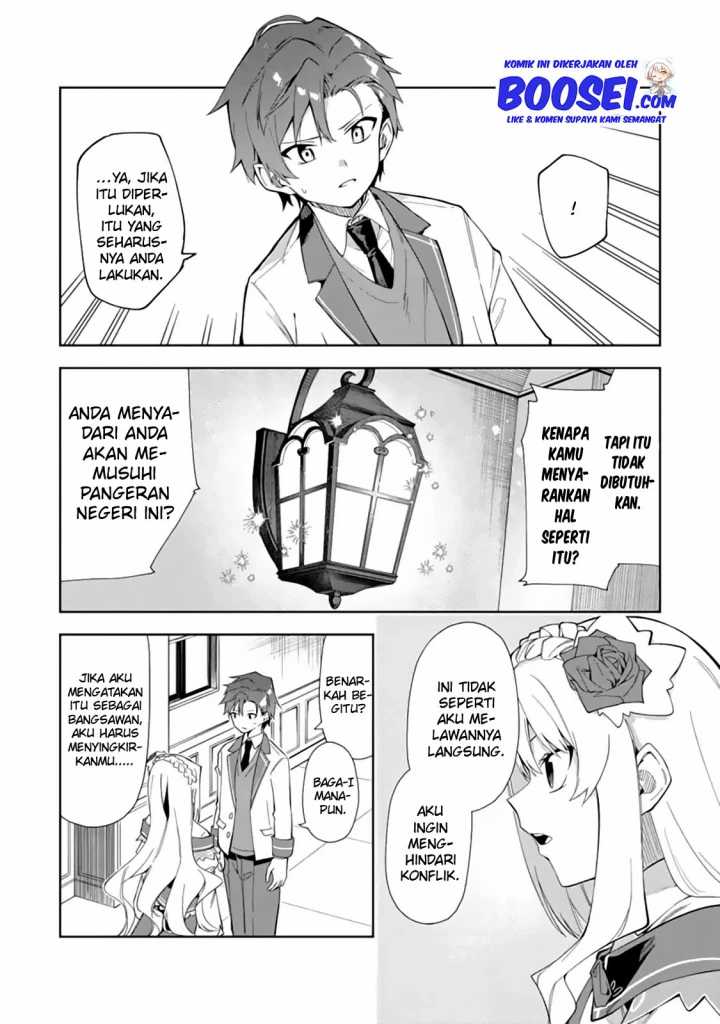 Akuyaku Reijou no Shitsuji-sama Hametsu Flag wa Ore ga Tsubusasete itadakimasu Chapter 7 29