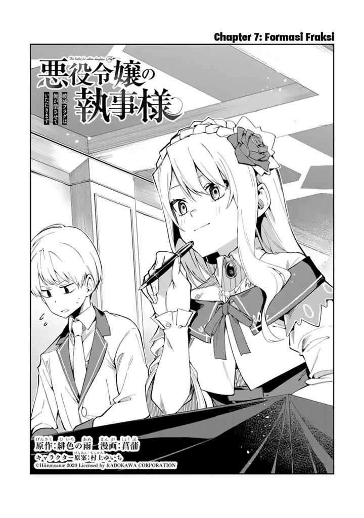 Akuyaku Reijou no Shitsuji-sama Hametsu Flag wa Ore ga Tsubusasete itadakimasu Chapter 7 3