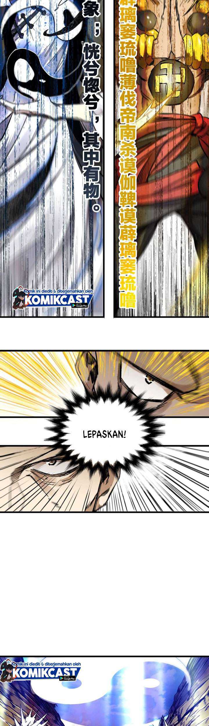 The Sacred Ruins Chapter 66 Gambar 16