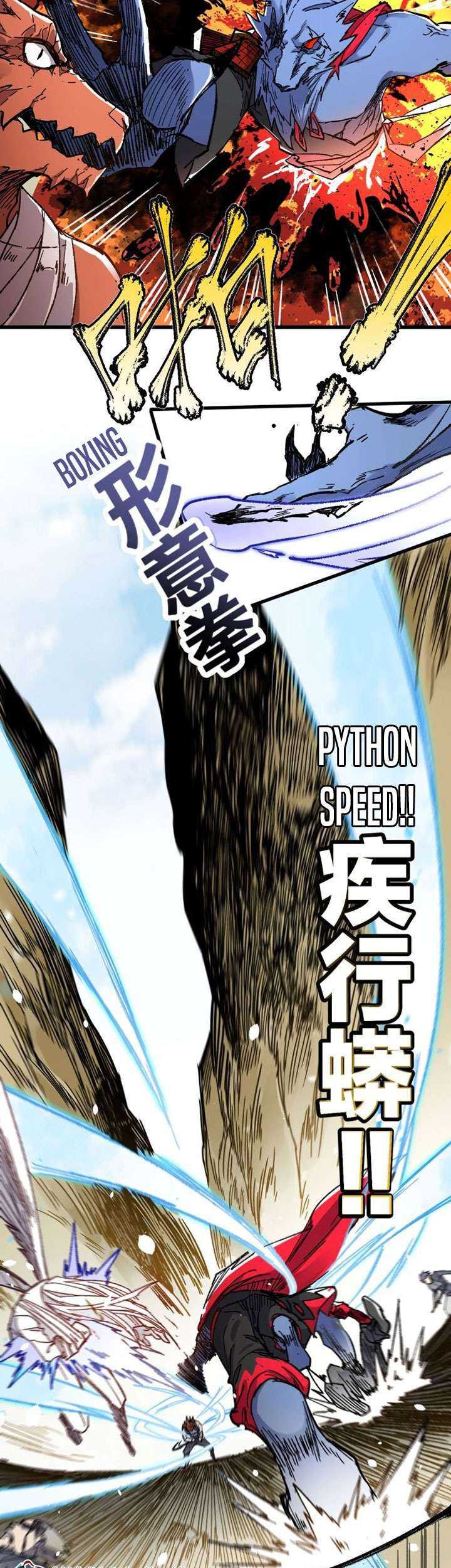 The Sacred Ruins Chapter 66 Gambar 50