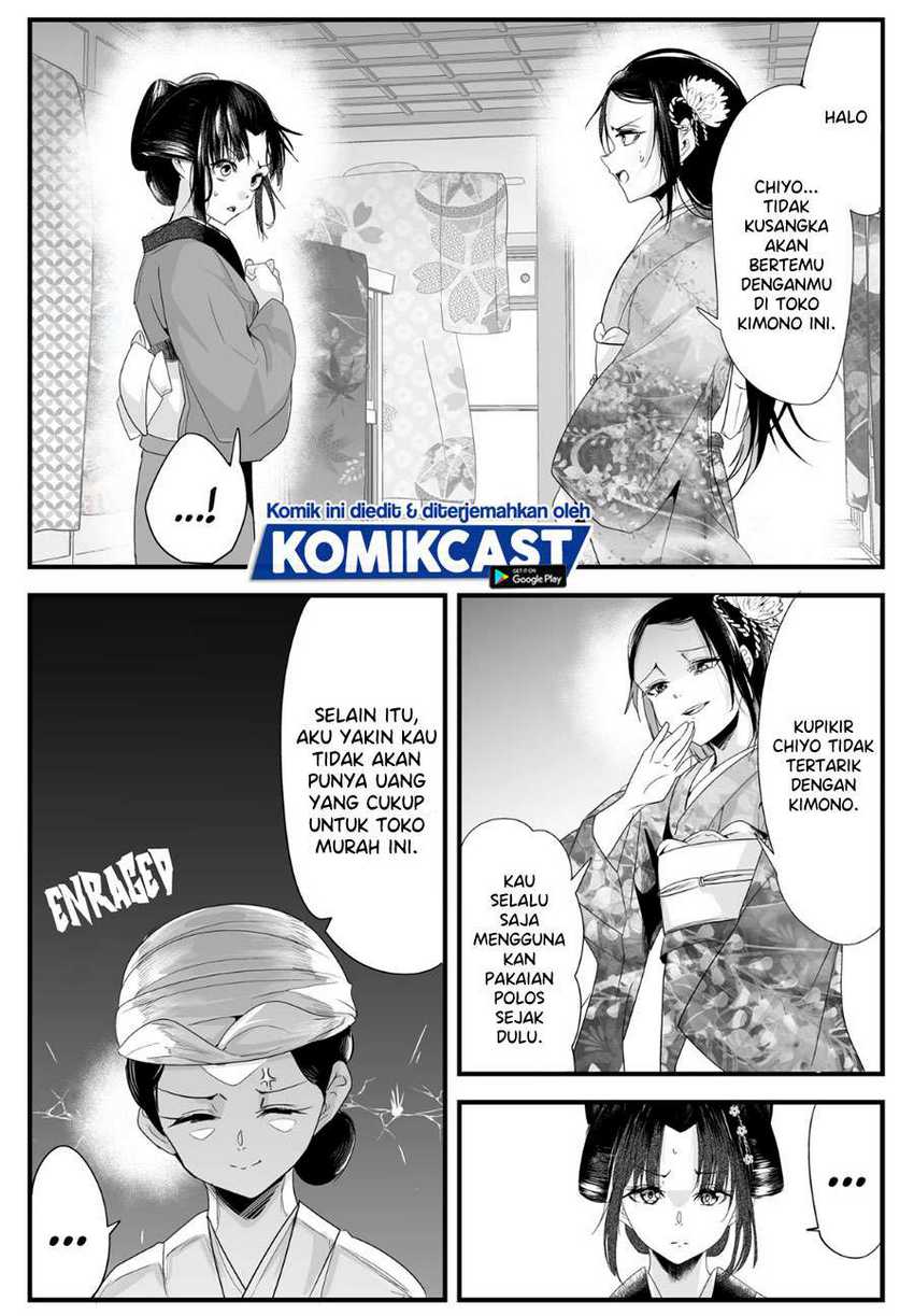 My New Wife Is Forcing Herself to Smile Chapter 34 Gambar 4
