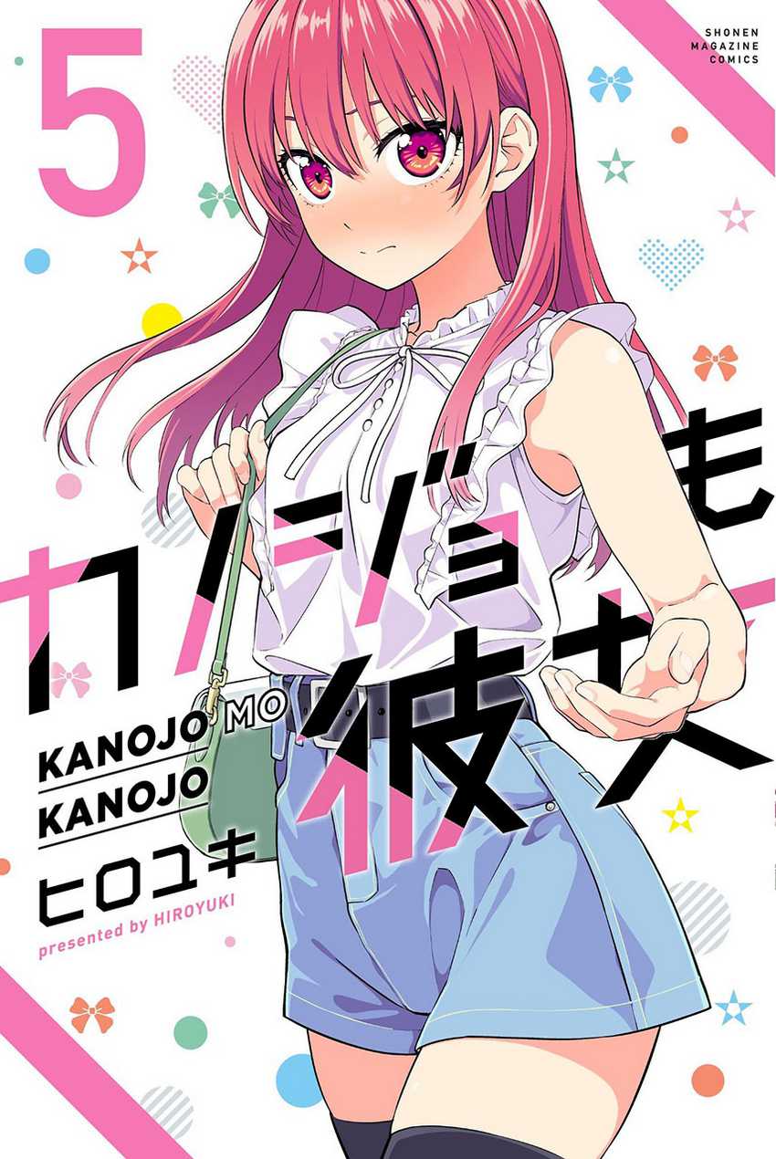 Baca Komik Kanojo mo Kanojo Chapter 38 Gambar 1