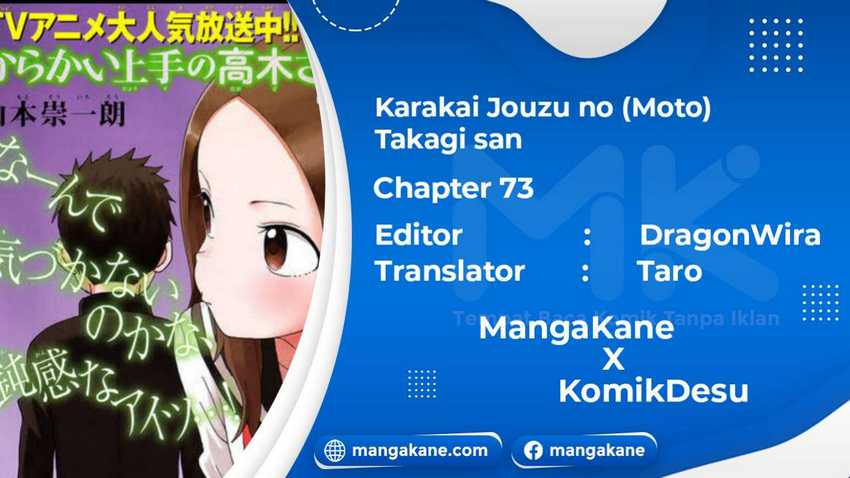 Baca Karakai Jouzu no (Moto) Takagi-san Chapter 73 Gambar 2