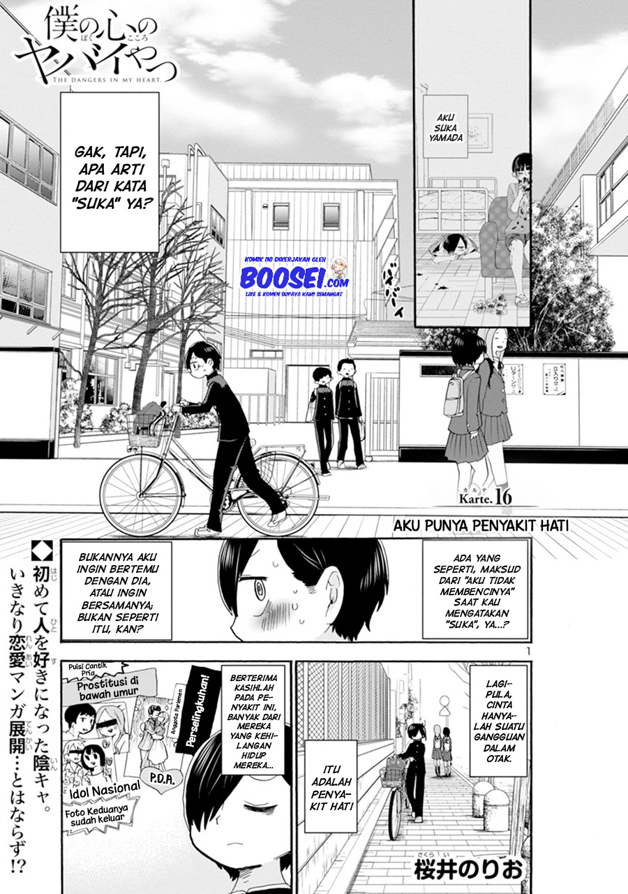 Boku no Kokoro no Yabai yatsu Chapter 16 Gambar 4