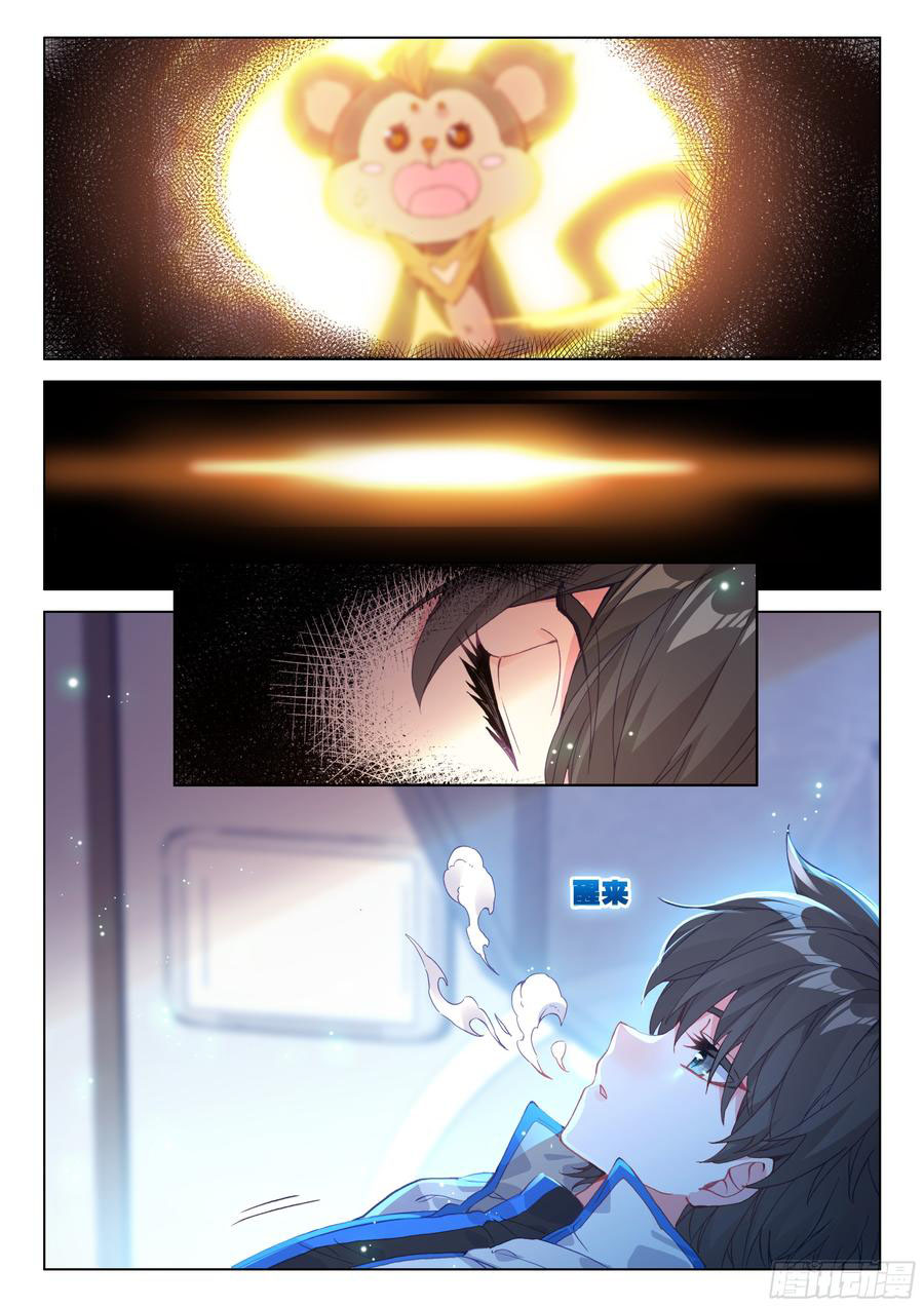 Soul Land IV – The Ultimate Combat Chapter 127 Gambar 8