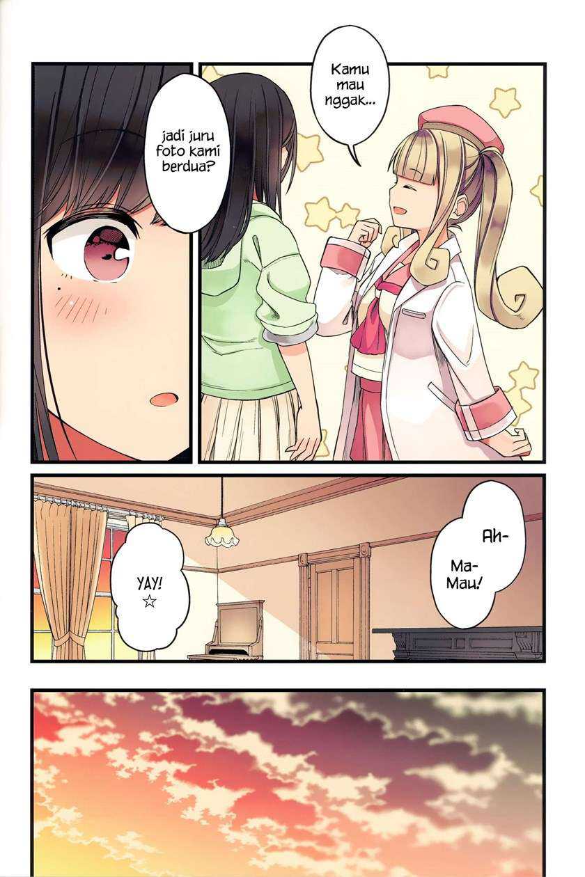 Hanging Out with a Gamer Girl Chapter 46.5 Gambar 19
